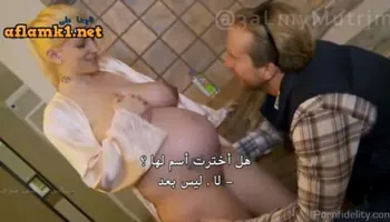 سكس مترجم نجم افلام سكس ينيك حبيبته الحامل افلام سكس حوامل