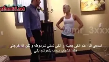 سكس محارم مترجم نصائح من ابى افلام سكس مترجمة