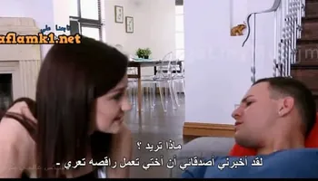 سكس مترجم جديد الاخت المنحرفة تتناك مقابل المال سكس محارم اخوات