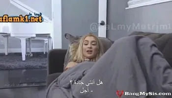 سكس مترجم جديد محارم الاخت الممحونة مشتاقة لنيك افلام سكس مترجمة