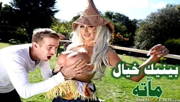 سكس مترجم جديد بينيك خيال مآته افلام نيك مترجمة