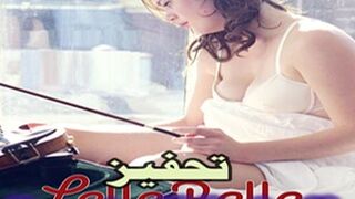 سكس اجنبى مترجم Lellebelle سكس كامل مترجم