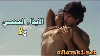 سكس مترجم كلاسيك الايذاء الجنسي ج2