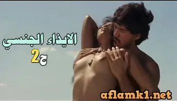 سكس مترجم كلاسيك الايذاء الجنسي ج2