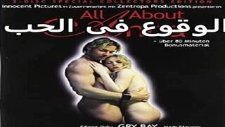 سكس كامل مترجم الوقوع فى الحب سكس كلاسيك مترجم