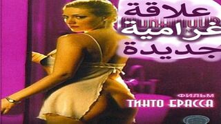 سكس كامل مترجم Monamour  سكس كلاسيك
