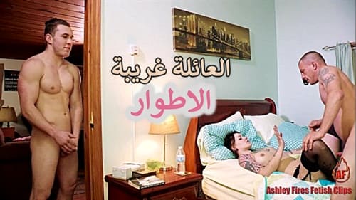 سكس مترجم