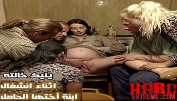 سكس امهات مترجم ينيك خالته اثناء انشغال  ابنة أختها الحامل