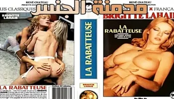 مدمنة الجنس - افلام سكس طويلة مترجم