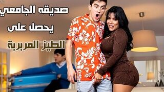 صديقه الجامعي يحصل على الطيز المربربة - سكس مترجم جديد