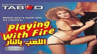 اللعب بالنار - فيلم سكس كلاسيك كامل مترجم