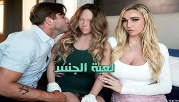 الذكرى السعيدة - سكس رومانسي مترجم