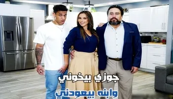 ابنى يعودني حرمان الجنس - سكس الام وابنها مترجم